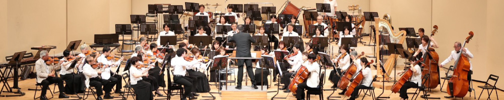 岡崎フィルハーモニー