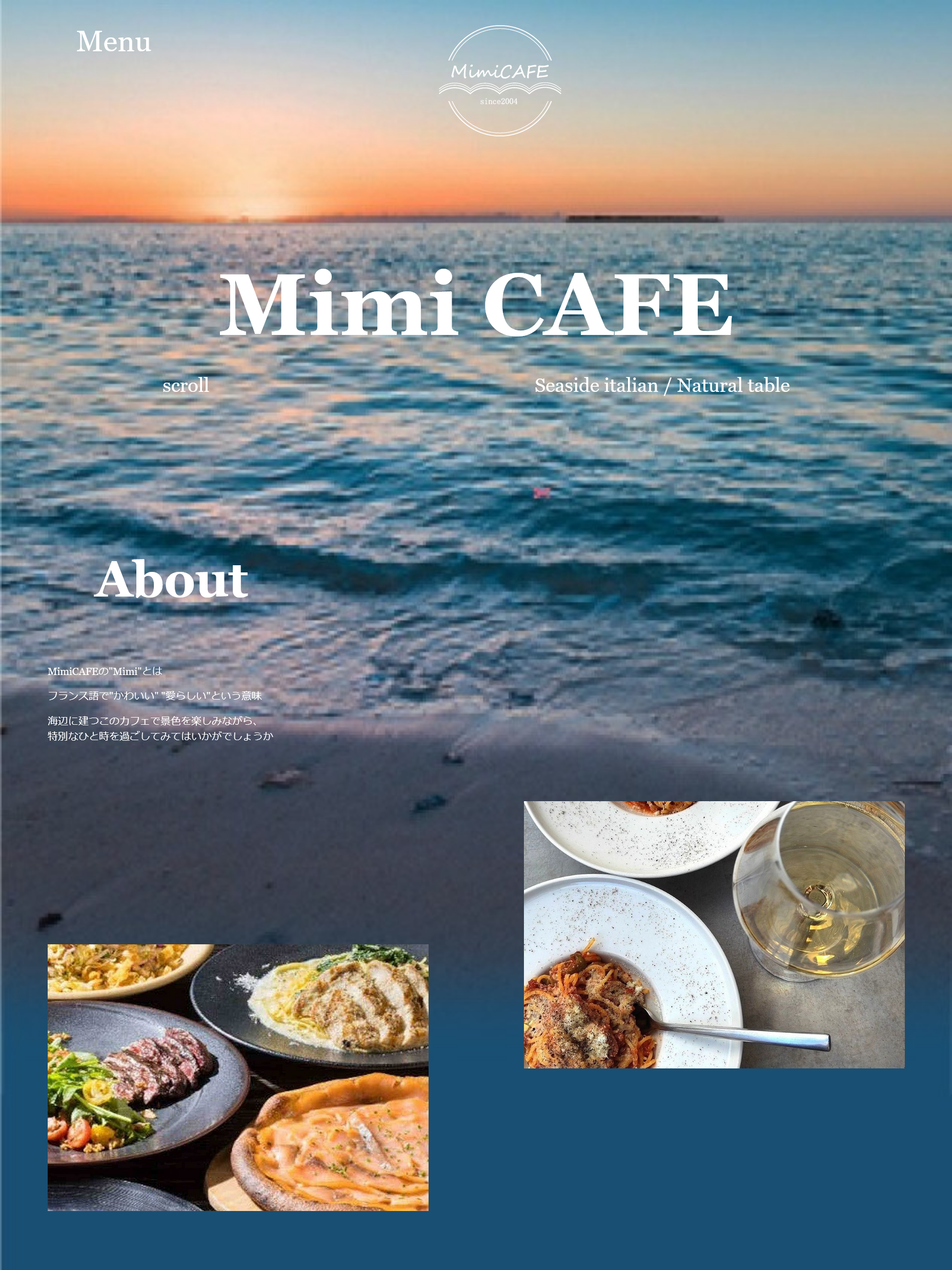 mimicafeのWEBサイト